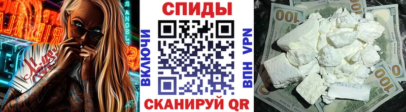 МЕТАМФЕТАМИН кристалл  Кировск 