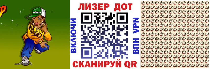 Марки NBOMe 1500мкг  где продают наркотики  Кировск 