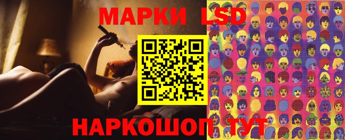 Марки N-bome 1,5мг Кировск