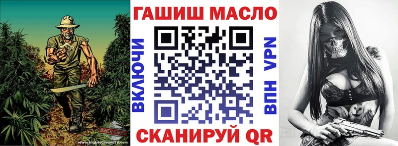 ТГК вейп  Кировск 