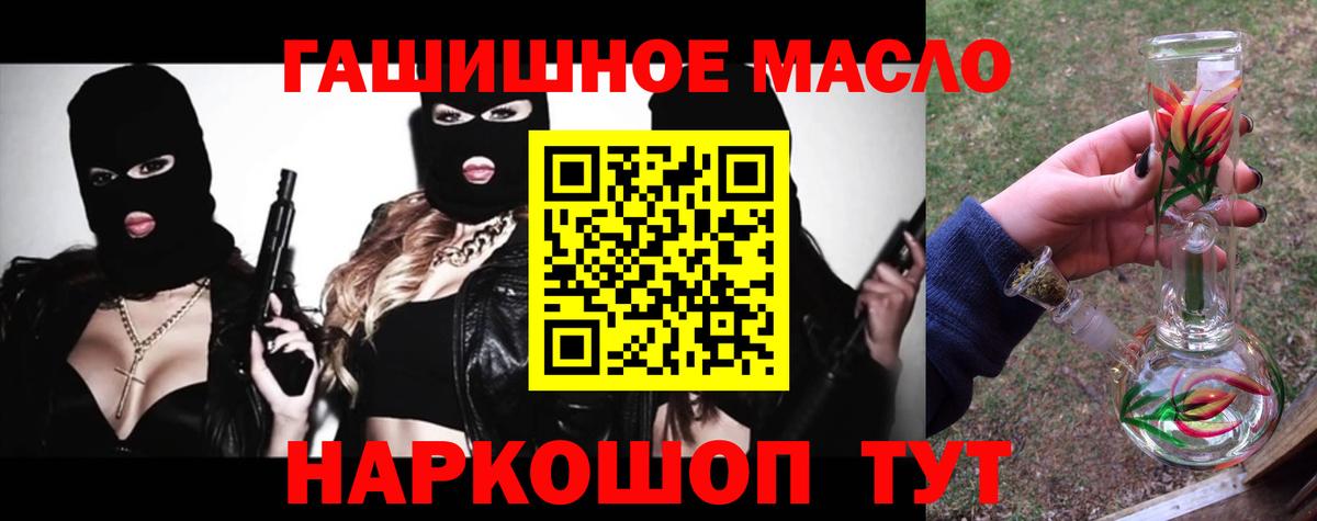 ТГК вейп с тгк Кировск