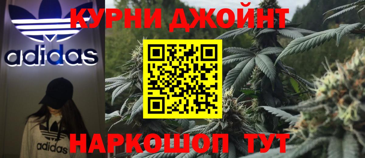 Кировск  Марихуана Ganja  МАРИХУАНА Bruce Banner  Вход с VPN 